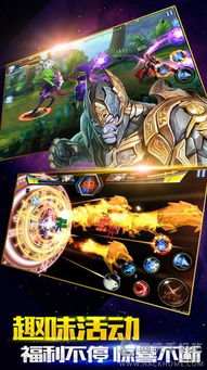 星辰传游戏,传奇启航(图1) 星辰传游戏,传奇启航(图1)