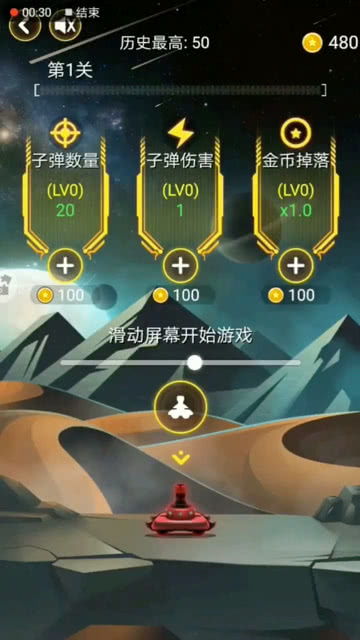 小游戏瞄准,揭秘小游戏中的瞄准技巧(图2) 小游戏瞄准,揭秘小游戏中的瞄准技巧(图2)