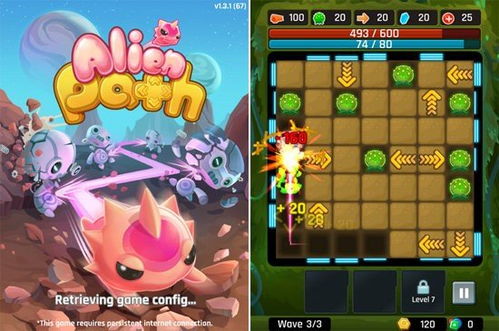 星手机游戏(图1) 星手机游戏(图1)