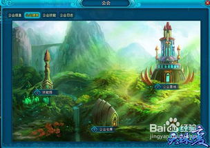 步步高升游戏技巧,轻松登顶巅峰(图3)