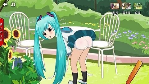 小游戏打屁股2女孩版,欢乐无限(图2) 小游戏打屁股2女孩版,欢乐无限(图2)