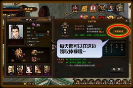 星碟网页游戏平台,尽享奇幻冒险之旅(图3) 星碟网页游戏平台,尽享奇幻冒险之旅(图3)