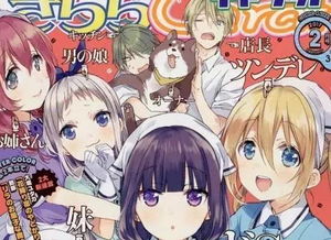 邪恶少女漫画虫游戏5(图3) 邪恶少女漫画虫游戏5(图3)