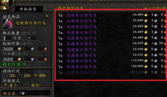 什么手机游戏靠技术,揭秘手机游戏中的技术流高手(图2)