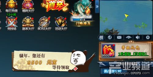 新页游戏,探索未知世界的奇幻冒险之旅(图2)