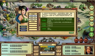 新页游戏,探索未知世界的奇幻冒险之旅(图3)