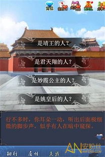 美男有毒游戏攻略 十二,十二星君养成秘籍大揭秘(图2) 美男有毒游戏攻略 十二,十二星君养成秘籍大揭秘(图2)