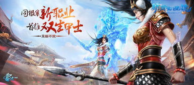 新倩女幽魂游戏托应聘,开启你的修仙传奇!(图1) 新倩女幽魂游戏托应聘,开启你的修仙传奇!(图1)