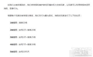 心悦会员如何解封游戏,轻松恢复游戏畅玩权限(图1)