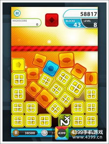 老鼠搬箱子的游戏,智慧与策略的趣味对决(图2) 老鼠搬箱子的游戏,智慧与策略的趣味对决(图2)