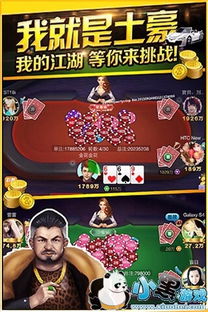 兴广福游戏,畅享无尽乐趣(图2) 兴广福游戏,畅享无尽乐趣(图2)