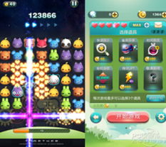 游戏天天爱消除817,欢乐无限(图2) 游戏天天爱消除817,欢乐无限(图2)