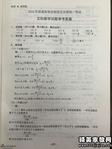 游戏文案策划笔试,游戏文案策划笔试试题解析与策略(图3) 游戏文案策划笔试,游戏文案策划笔试试题解析与策略(图3)