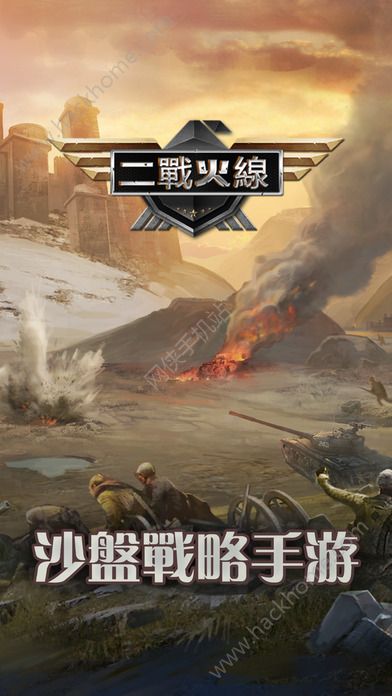 二战苹果游戏,重温历史烽火中的经典游戏传奇(图2)