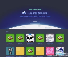 小游戏制作开发(图1)