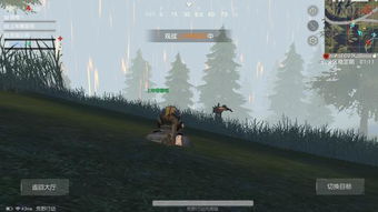 做游戏放狠话,放狠话的激情对决(图1) 做游戏放狠话,放狠话的激情对决(图1)