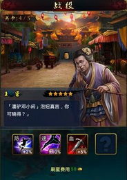 小游戏金瓶梅(图3)