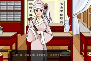 小游戏金瓶梅(图2)