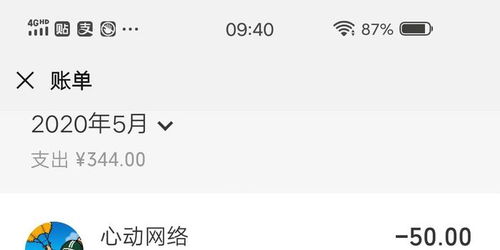 心动游戏申诉,揭秘游戏纠纷背后的真相与解决方案(图1)