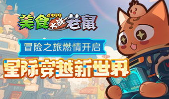 小游戏大全单人闯关(图2)