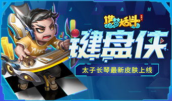 小游戏大全单人闯关(图3)