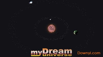 星系生存游戏,宇宙探险者的生存法则揭秘(图2)