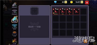 新生游戏攻略照片,揭秘新手快速上手秘籍(图1) 新生游戏攻略照片,揭秘新手快速上手秘籍(图1)