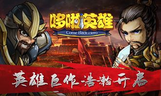 新生游戏攻略照片,揭秘新手快速上手秘籍(图2) 新生游戏攻略照片,揭秘新手快速上手秘籍(图2)