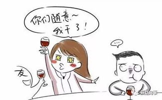 喝酒二人游戏,畅饮二人的欢乐游戏时光(图3) 喝酒二人游戏,畅饮二人的欢乐游戏时光(图3)