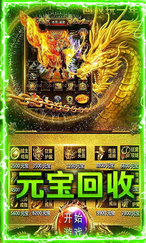 新开游戏,探索未知世界的神秘传说(图1) 新开游戏,探索未知世界的神秘传说(图1)