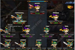 新冒险王游戏,勇闯奇幻世界(图3) 新冒险王游戏,勇闯奇幻世界(图3)