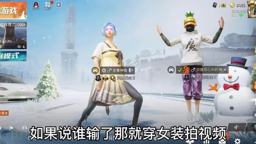 做游戏输了的惩罚,趣味惩罚玩法集锦(图2) 做游戏输了的惩罚,趣味惩罚玩法集锦(图2)