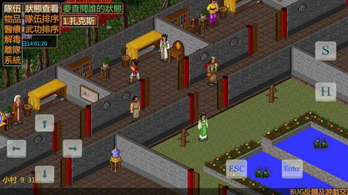 小众游戏免费,揭秘小众游戏中的奇幻世界(图3) 小众游戏免费,揭秘小众游戏中的奇幻世界(图3)