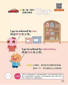 新学单词游戏,单词游戏乐趣无限(图2) 新学单词游戏,单词游戏乐趣无限(图2)