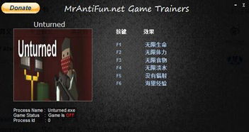 未转变者游戏下载,未转变者游戏下载体验之旅(图3) 未转变者游戏下载,未转变者游戏下载体验之旅(图3)