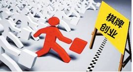 会赚钱的棋牌游戏,财富增值的娱乐新天地(图2) 会赚钱的棋牌游戏,财富增值的娱乐新天地(图2)