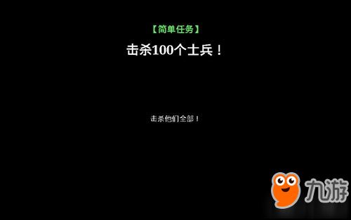 猎杀巨人的游戏iOS(图3) 猎杀巨人的游戏iOS(图3)