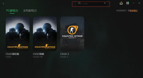 csgovac无法验证游戏会话,揭秘无法验证的困境与解决方案(图2) csgovac无法验证游戏会话,揭秘无法验证的困境与解决方案(图2)