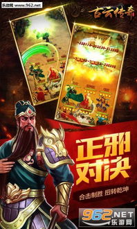 正版授权游戏古云传奇,探寻神秘古云世界的奇幻之旅(图1) 正版授权游戏古云传奇,探寻神秘古云世界的奇幻之旅(图1)