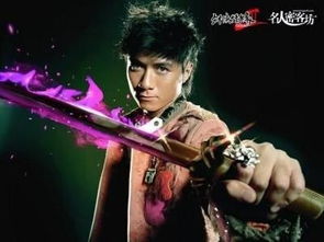 谢霆锋玩什么游戏,解锁明星娱乐新玩法(图3)