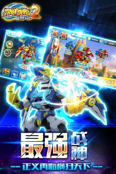 激战奇轮二游戏下载,轮滑竞技巅峰对决(图1) 激战奇轮二游戏下载,轮滑竞技巅峰对决(图1)