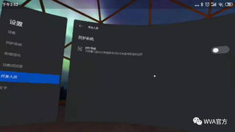 倾斜图形到右边游戏,向右滑动解锁趣味游戏新境界(图3) 倾斜图形到右边游戏,向右滑动解锁趣味游戏新境界(图3)