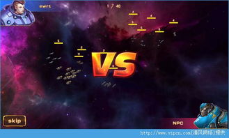 星爵游戏下载,畅享宇宙冒险的极致体验(图3) 星爵游戏下载,畅享宇宙冒险的极致体验(图3)