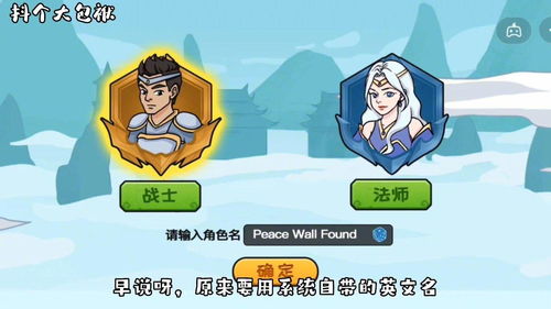 信不信游戏(图1)