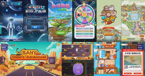 小游戏定制开发(图3) 小游戏定制开发(图3)