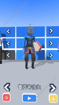 堡垒僵尸安卓版下载安装v13.0.29 (图1) 堡垒僵尸安卓版下载安装v13.0.29 (图1)