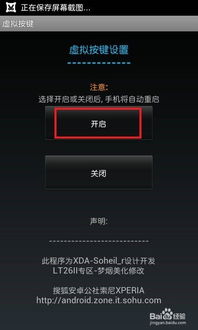 自动按键精灵 (图2) 自动按键精灵 (图2)
