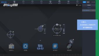 自动按键精灵 (图3) 自动按键精灵 (图3)