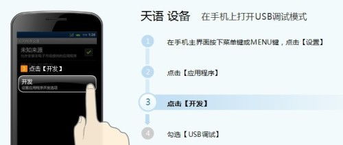 游戏开发物语中文版 (图1) 游戏开发物语中文版 (图1)