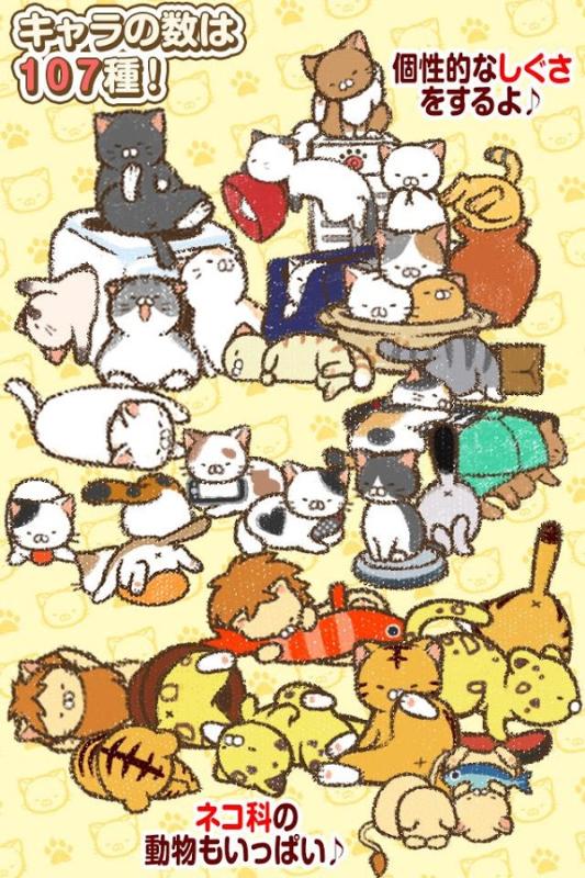 集游社官方版下载 (图2)